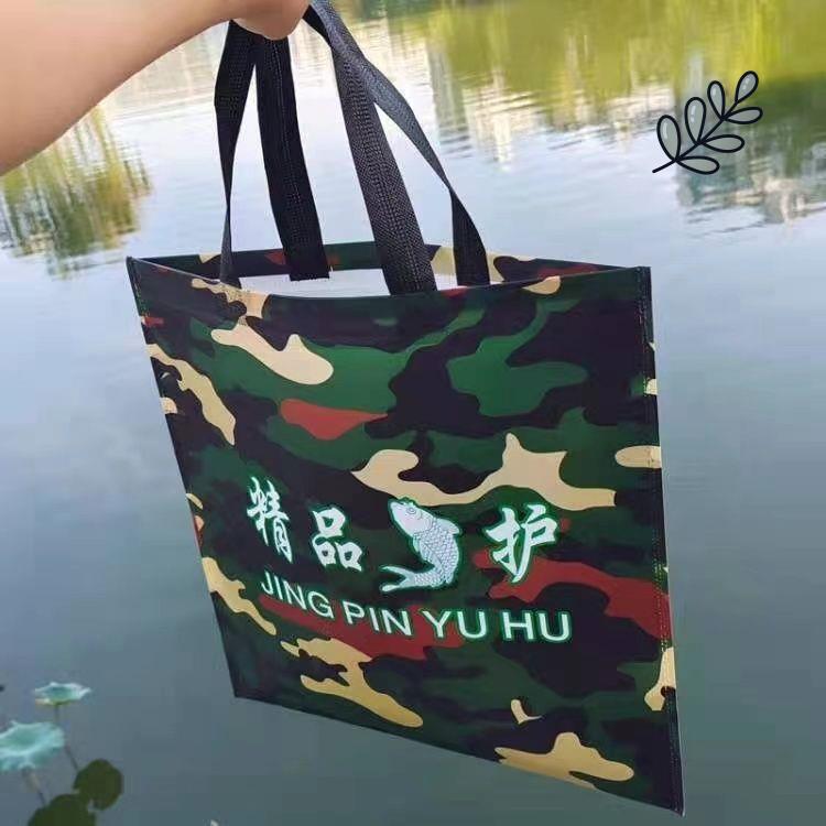 33-diameter fish bag